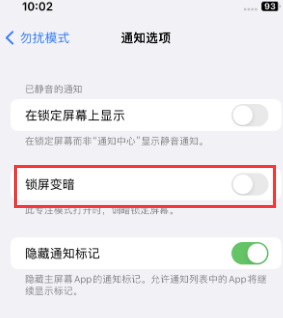 苹汤阴果维修分享iPhone主屏幕壁纸显得模糊怎么办