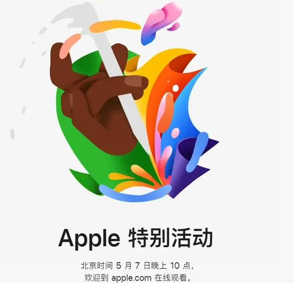 汤阴汤阴ipad维修服务点分享新款iPad Pro和iPad Air要来了