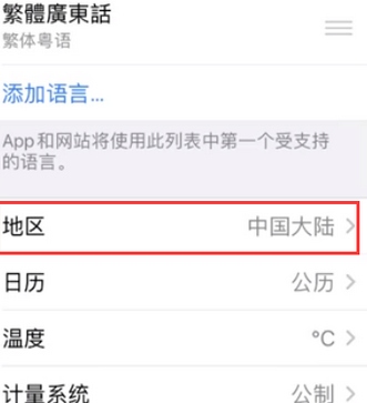 汤阴苹果无线网维修店分享iPhone无线局域网无法开启怎么办