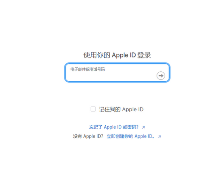 汤阴苹果维修网点分享iPhone如何查询序列号 