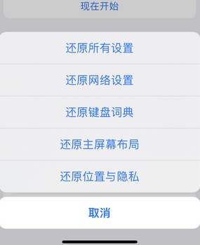 汤阴apple服务站点分享iPhone上个人热点丢失了怎么办