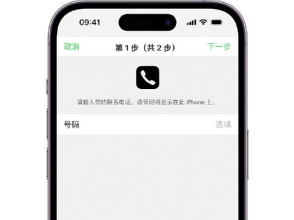 汤阴apple维修店分享如何通过iCloud网页查找iPhone位置