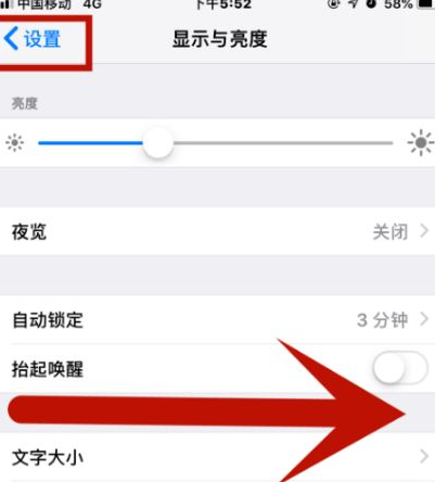 汤阴苹果维修网点分享iPhone快速返回上一级方法教程 