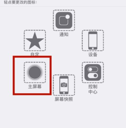 汤阴苹汤阴果维修网点分享iPhone快速返回上一级方法教程