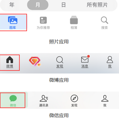 汤阴苹果换屏维修分享iPhone屏幕上出现方块按钮如何隐藏 