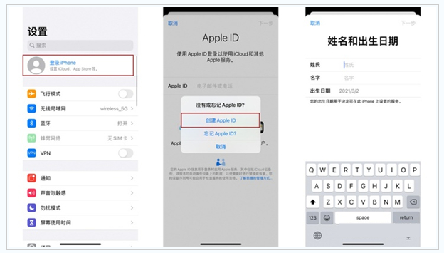 汤阴苹果维修网点分享:Apple ID有什么用?新手如何注册iPhone14 ID? 