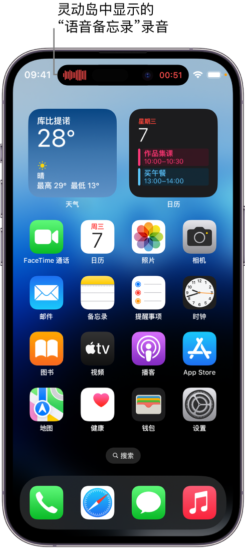 汤阴苹果14维修分享在 iPhone 14 Pro 机型中查看灵动岛活动和进行操作 