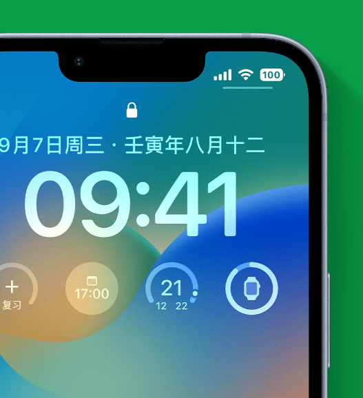 汤阴苹果手机维修分享官方推荐体验这些 iOS 16 新功能 