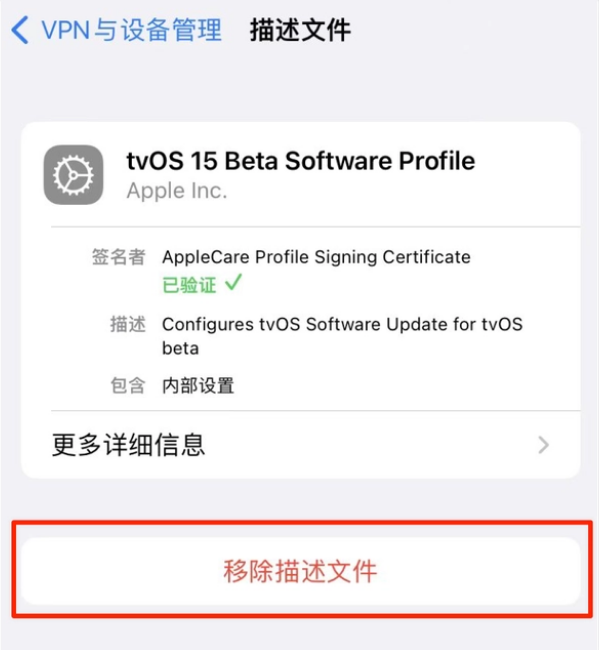 汤阴苹果手机维修分享iOS 15.7.1 正式版适合养老吗 