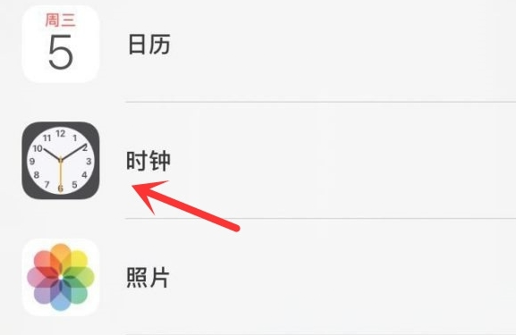 汤阴苹果手机维修分享iPhone手机如何添加时钟小组件 