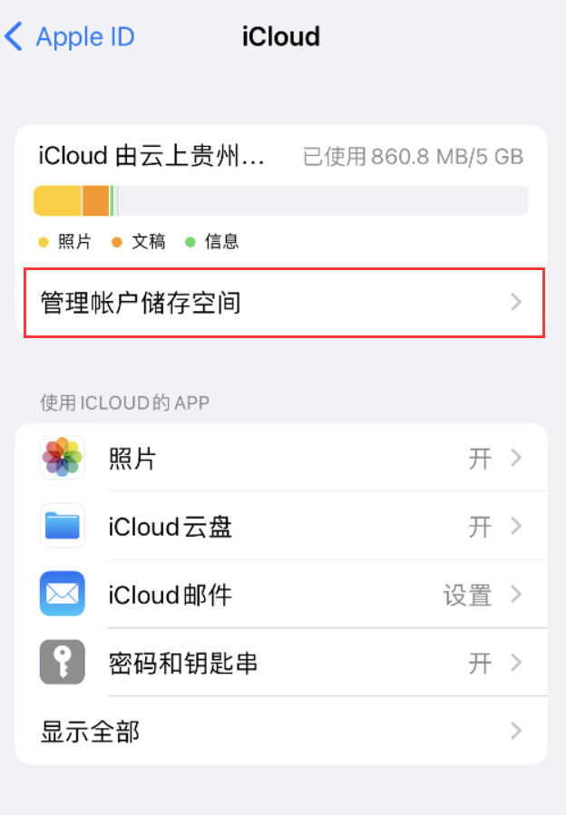 汤阴苹果手机维修分享iPhone 用户福利 