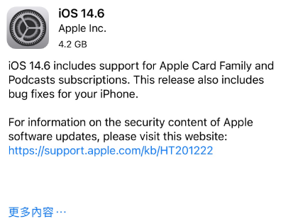 汤阴苹果手机维修分享iPhone5能升级iOS 14.6 RC版吗 