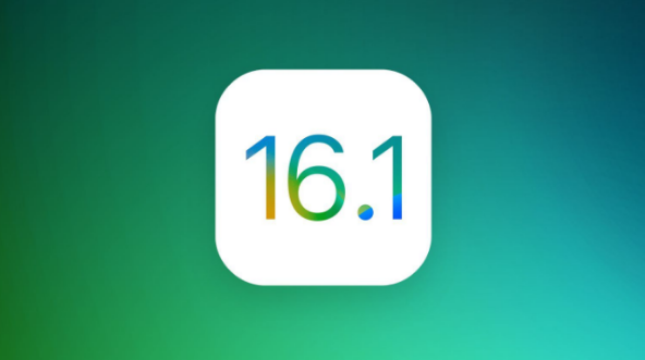 汤阴苹果手机维修分享iOS 16.1 RC版升级_iOS 16.1 RC版一键刷机教程 