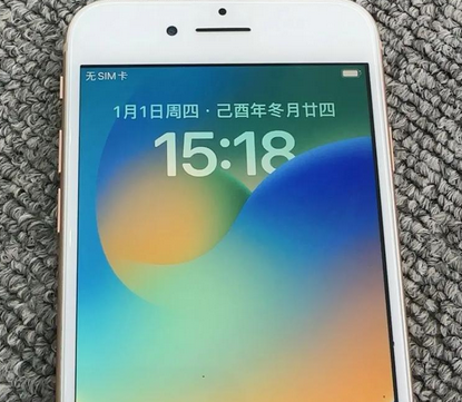 汤阴苹果8系统维修分享iPhone8手机系统升级后无法开机如何修复